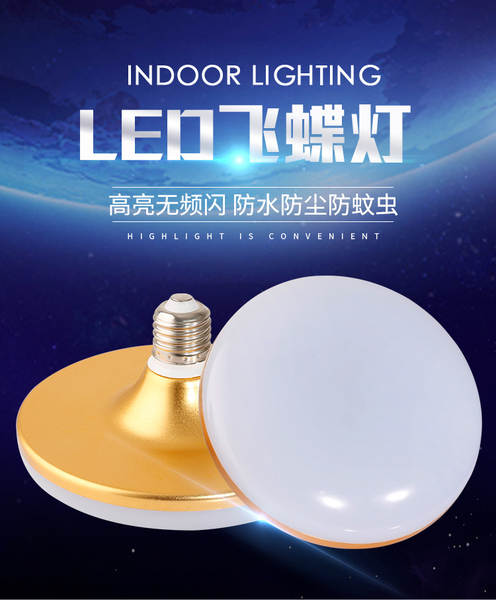 Lâmpada LED Impermeável E27