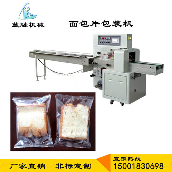 Máquina de embalar biscoitos