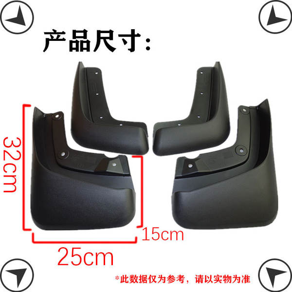 Protetor de lama para Volvo XC60