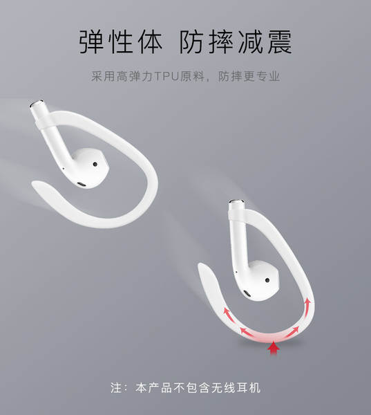 Aplicável airpods de proteção de ouvidos Bluetooth fones de ouvido sem fio acessórios de movimento geral de proteção contra o desperdício fones de ouvido de fábrica