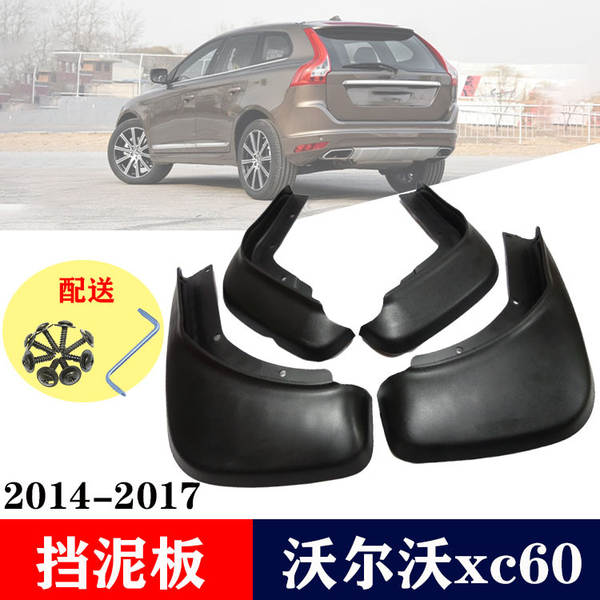 Protetor de lama para Volvo XC60