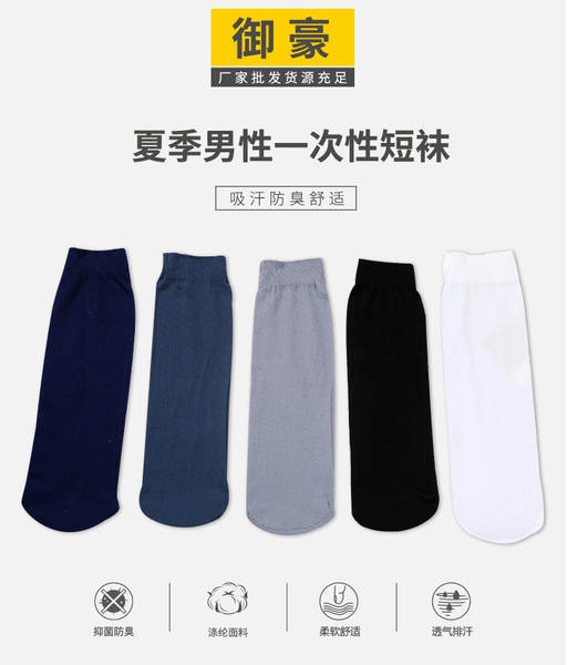 Os principais fabricantes de meias de verão para homens de 10 pares de meias curtas de tamanho fino de tamanho médio de meias de banho de calçado de uma só vez