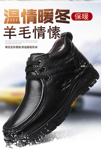 Sapatos de couro aquecidos para homem