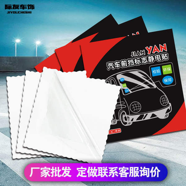 Adesivo de vidro transparente para carro