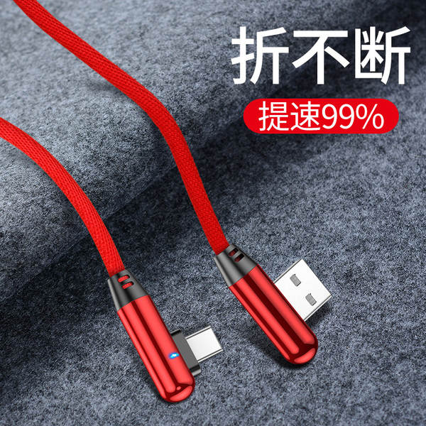Luz inteligente linha de dados dupla curva para Apple iPhone 6 X linha de carregamento para Android Tipo-C atacado