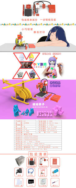 Easythreed X1 fabricante de impressoras 3D de Shenzhen brinquedos desktop doméstico mini estereótipo tridimensional