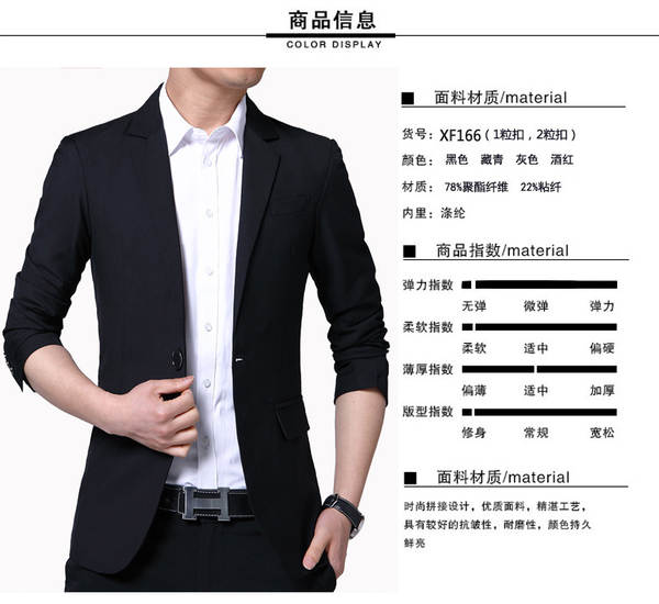 Terno Masculino Slim Fit