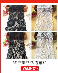 Lace Flor para Decoração e DIY