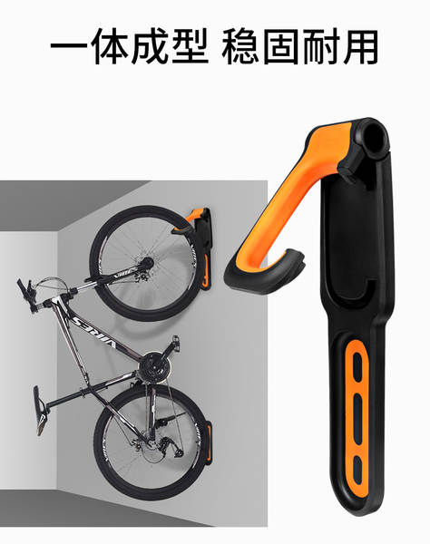 Suporte para Bicicleta na Parede