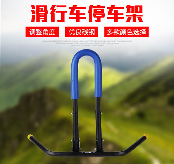Suporte de Bicicleta para Criança