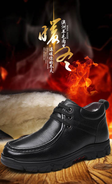 Sapatos de couro aquecidos para homem