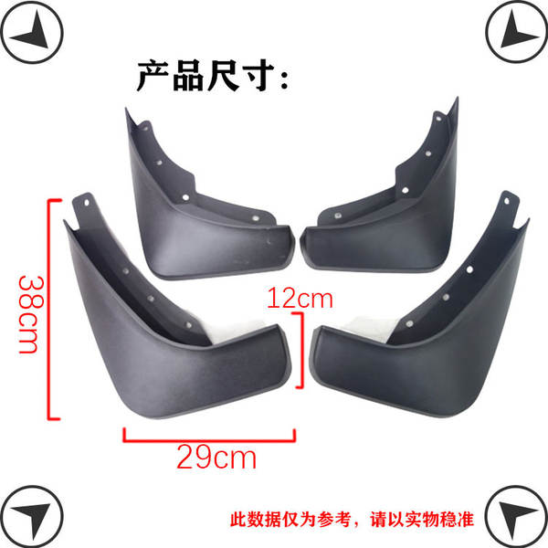 Protetor de lama para Volvo XC60