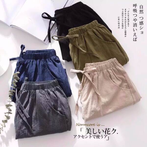 Roupa de verão de alta calça e calças de verão de alta calça.