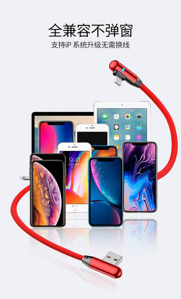 Luz inteligente linha de dados dupla curva para Apple iPhone 6 X linha de carregamento para Android Tipo-C atacado
