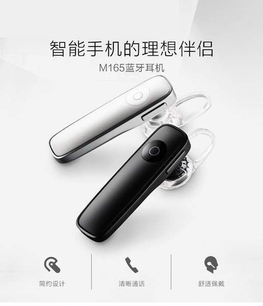 M165 Mini Bluetooth fone de ouvido movimentação sem fio de entrada de fone de ouvido celular de negócios carro de presente de baixo preço