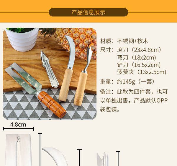 Kit de utensílios para cortar abacaxi