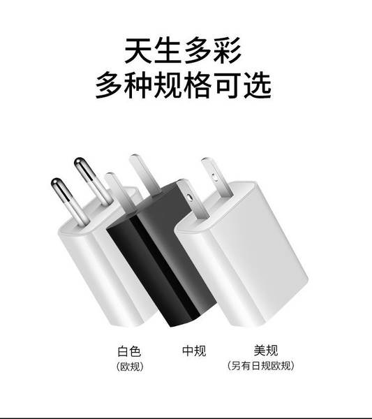 5V1A Carregador USB Cabeça de carregamento de celular Inteligente Adaptador de alimentação certificado de segurança