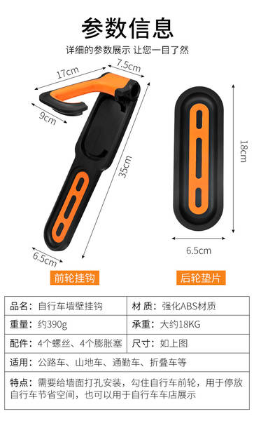 Suporte para Bicicleta na Parede