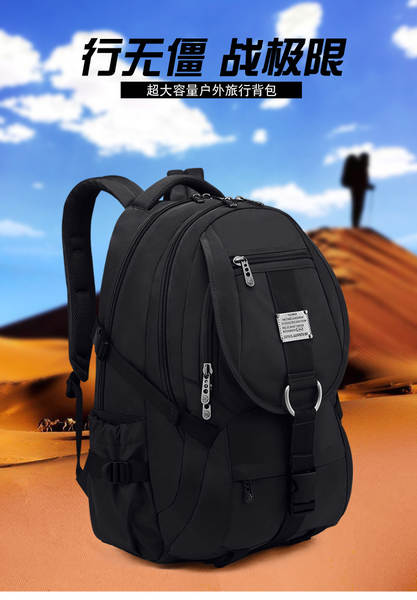 Nova mochila de viagem ultra grande capacidade para homens mochila de ombro duplo ao ar livre Oxford 55L mountain climbing durável mochila de estudante