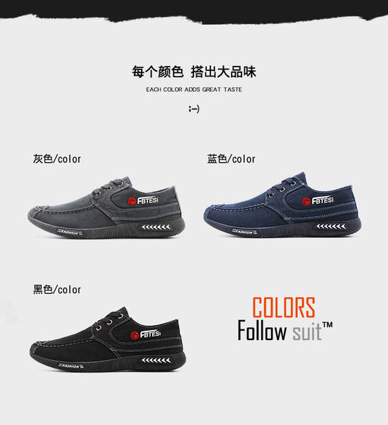 2026 sapatos masculinos primavera-verão outono de lazer sapatos masculinos de vela sapatos de ar-condicionado velhos sapatos de pequim sapatos de pano macio com sapatos de mesa