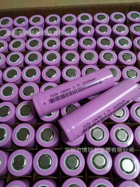 Bateria 18650 de lítio 2000mah 18650 de bateria 2600mah de armazenamento de energia 3.7V bateria de recarga