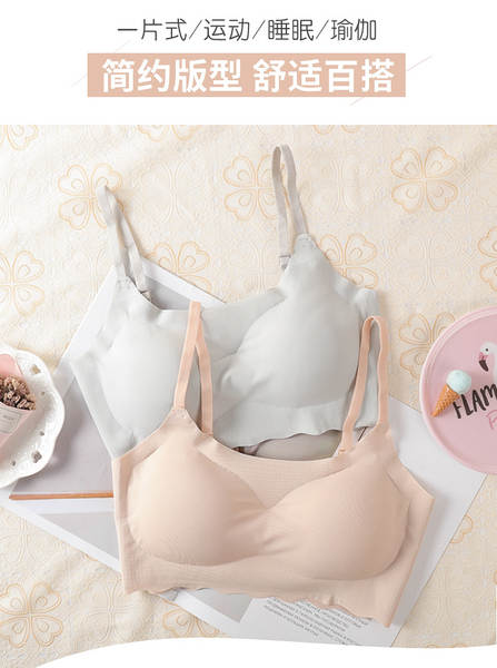 2a geração sem vestígios de gelo roupas íntimas senhora sexy pendurado peito bonito dormição movimentos femininos peito