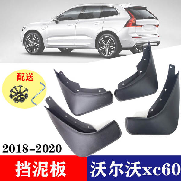 Protetor de lama para Volvo XC60