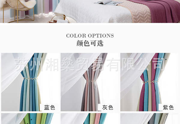 Decoração de casa 2025 Novos produtos simples gradual estrela de vapor dupla camada de iluminação quarto sala de estar cortinas de isolamento