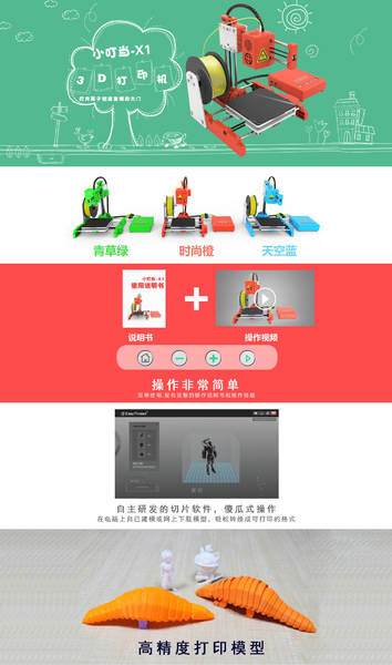 Easythreed X1 fabricante de impressoras 3D de Shenzhen brinquedos desktop doméstico mini estereótipo tridimensional