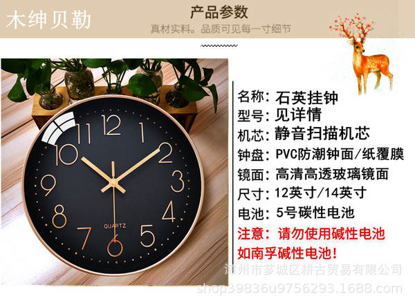 Relógio de relógio de 12 polegadas da fábrica de relógios de varejo de relógio de pedras modernas simples de plástico sala de estar digital clock