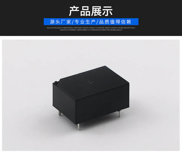 SKE Fabricante Relé Inteligente Home 12FT Mini Relé Intermediário 12V