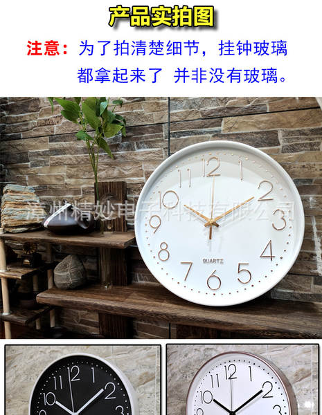 12 polegadas 30cm silencioso pendurado relógio relógio horário Amazon cross-border pendurado wall clock atacado