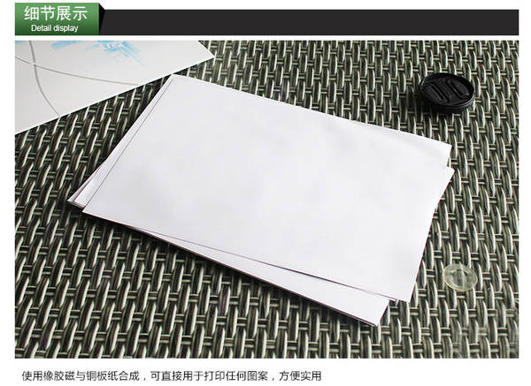 Papel de Foto Magnético A4