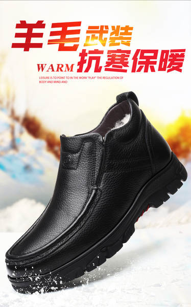 Sapatos de couro aquecidos para homem