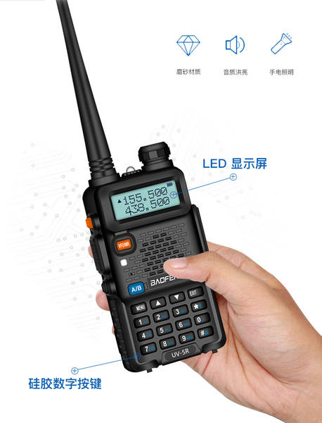 Rádio Portátil Baofeng UV-5R