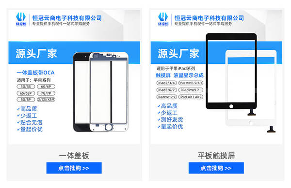 Apple iPhone 11 Pro 11 Promax XS XR XSMAX 12 Apple X Screen Total