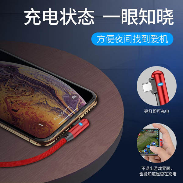 Luz inteligente linha de dados dupla curva para Apple iPhone 6 X linha de carregamento para Android Tipo-C atacado