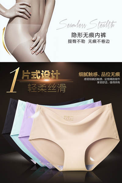 Calça íntima feminina de malha fina