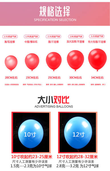 Anúncio de balão personalizado logo decoração jardim de infância pode ser impresso para fazer uma campanha de promoção gráfico 2D código criativo