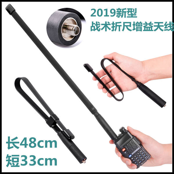 CS tático ao ar livre par de antena de dobragem fold UV-5R UV duplo segmento SMA núcleo UV-82 manta