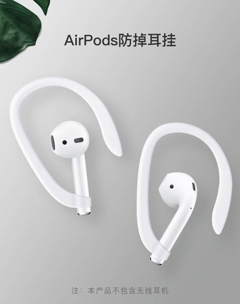 Aplicável airpods de proteção de ouvidos Bluetooth fones de ouvido sem fio acessórios de movimento geral de proteção contra o desperdício fones de ouvido de fábrica