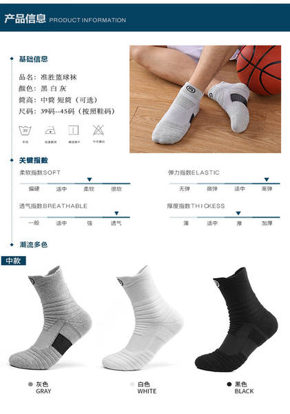 Meias de Esportes para Homem