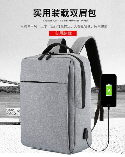 Fabricante backpack de computador por atacado backpack USB backpack de notebook pacote de computador logo personalizável backpack de negócios