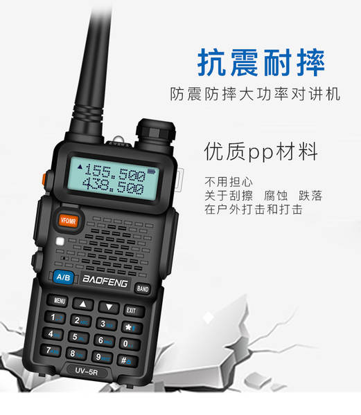 Rádio Portátil Baofeng UV-5R