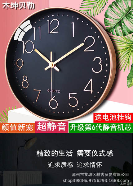 Relógio de relógio de 12 polegadas da fábrica de relógios de varejo de relógio de pedras modernas simples de plástico sala de estar digital clock