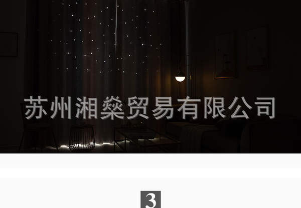 Decoração de casa 2025 Novos produtos simples gradual estrela de vapor dupla camada de iluminação quarto sala de estar cortinas de isolamento