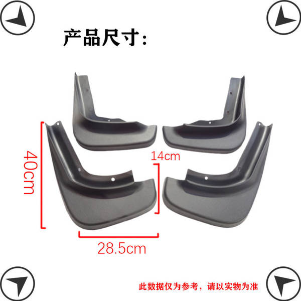 Protetor de lama para Volvo XC60