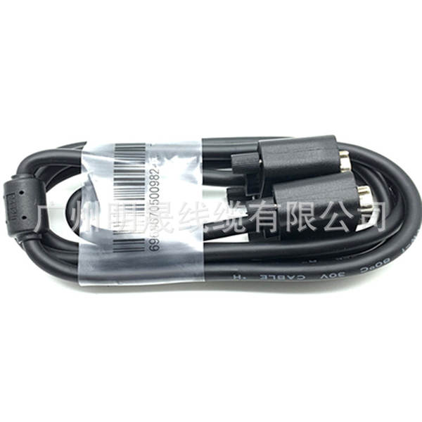 Fio VGA 15 pinos 4+5 Fio de vídeo de computador VGA 1,5 m Fio de vídeo de tela VGA