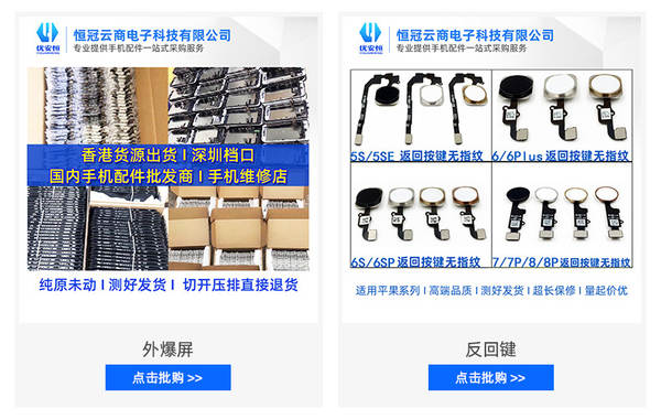 Apple iPhone 11 Pro 11 Promax XS XR XSMAX 12 Apple X Screen Total