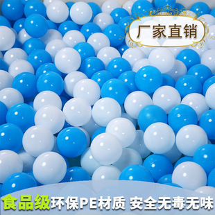 Fabricante vende diretamente um milhão de bolas de mar azul e branco 7cm de espessamento de ondas de bolas de basquetebol para crianças